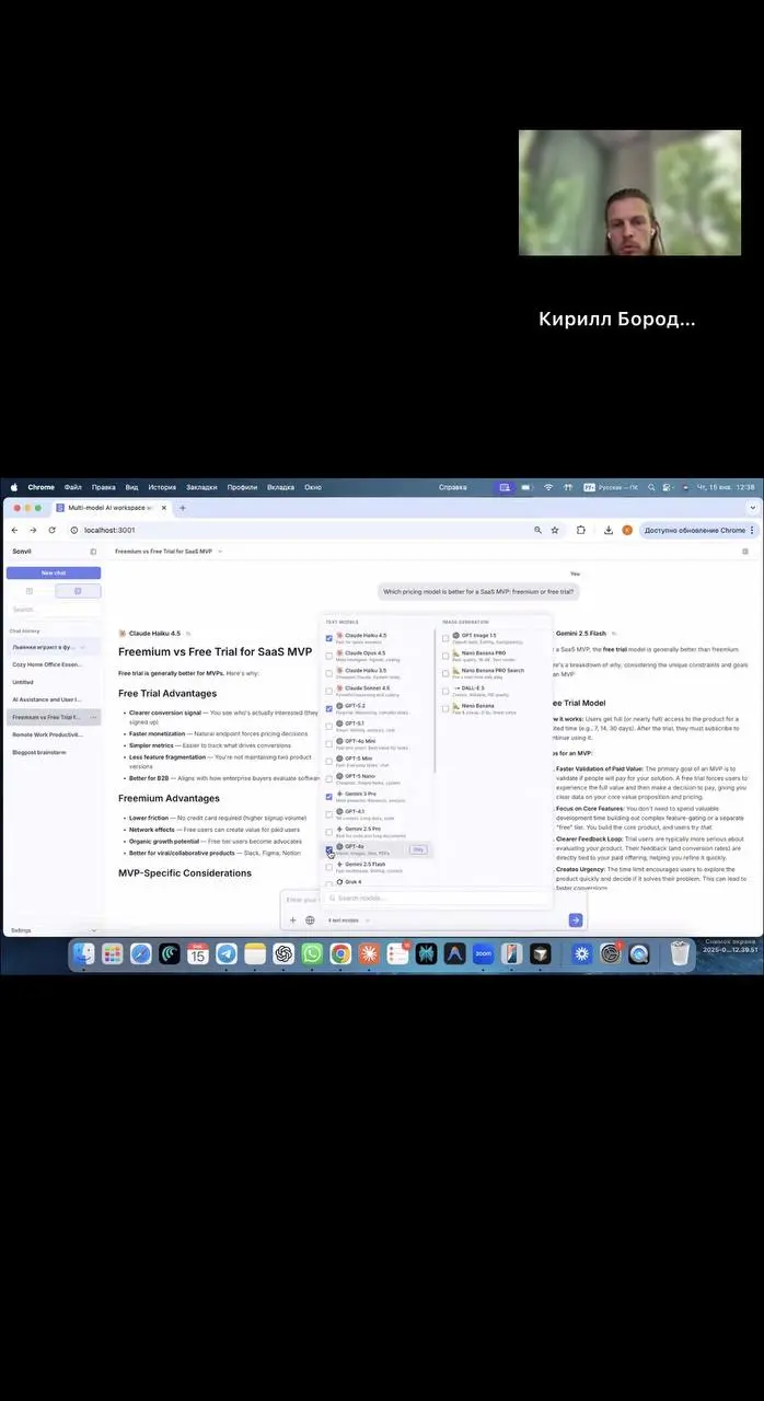 Разговор про Нейросети
💡примерно 2 года назад я влюбилась в GPT - мне казалось, что это что то очень восхитительное и на 100000% упрощающая жизнь штука
А когда я влюблена - я говорю об этом очень эмоц... | Сетка — социальная сеть от hh.ru