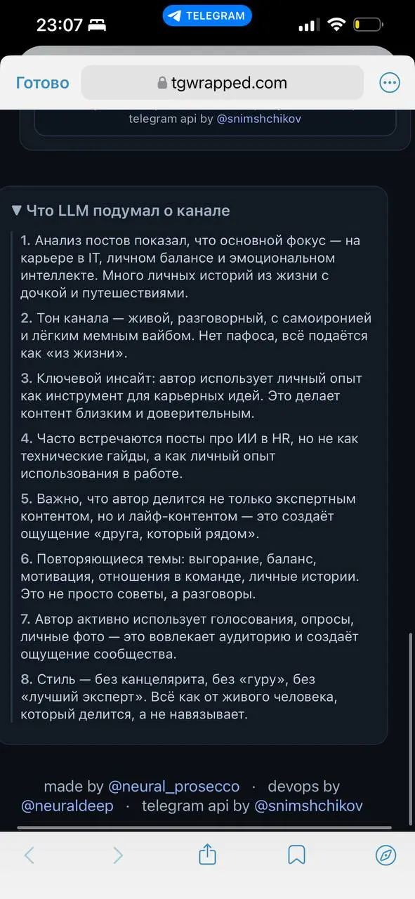 Привет, друзья! 🌟
Вот и завершились праздники, а мне вспоминается история прошлого года…
Один из наших ключевых сотрудников долго принимал решение об увольнении, и это решение он принял.. | Сетка — социальная сеть от hh.ru