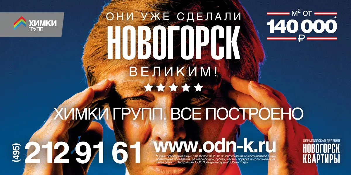 И скоро захватят Тверь | Сетка — социальная сеть от hh.ru