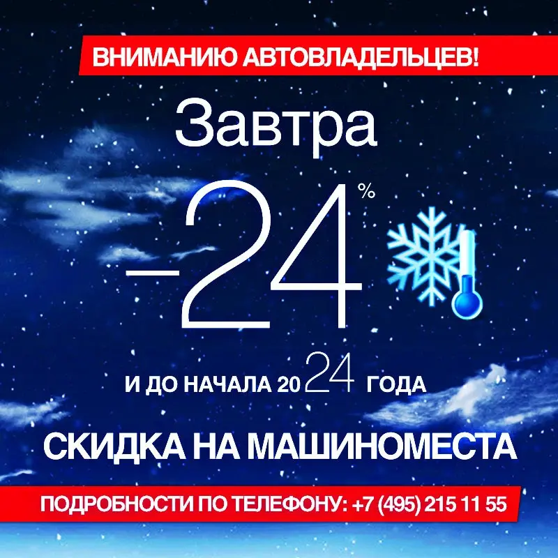 А теперь прогноз погоды | Сетка — социальная сеть от hh.ru