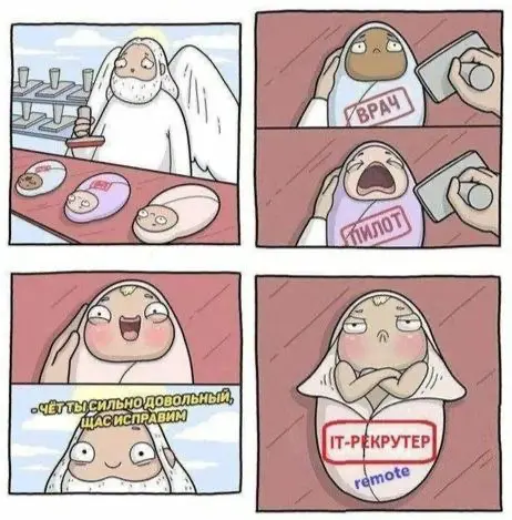 Сетка — социальная сеть от hh.ru