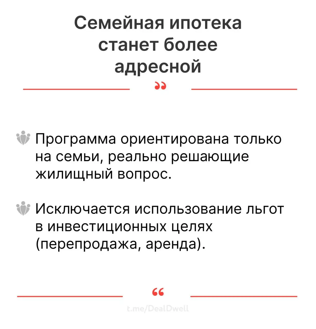 🔍 Выдача ипотеки в 2025 году снизилась всего на 9%
🛑 По итогам года россияне оформили ипотечные кредиты на 4,3 трлн руб. — это на 9% меньше, чем в 2024 году. Данные приводят аналитики ВТБ | Сетка — социальная сеть от hh.ru