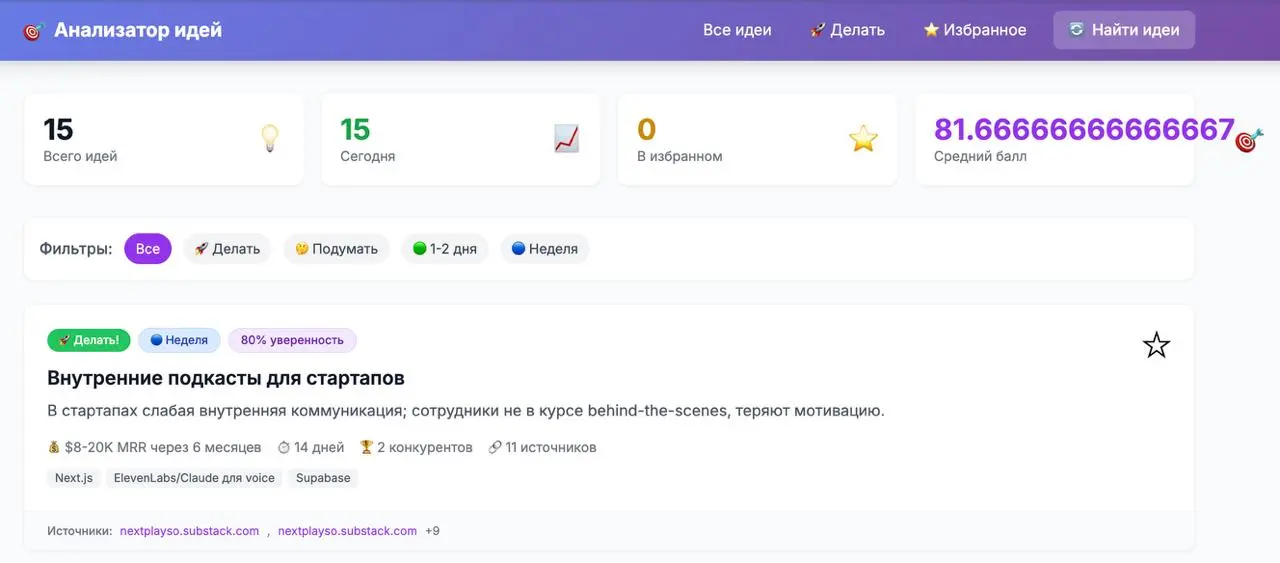 Тотальный РАЗБ: НАСТОЯЩИЕ ИИ СОТРУДНИКИ (НЕ ассистенты)
Скажу честно: я думал, что в мире ИИ меня уже сложно чем-то удивить | Сетка — социальная сеть от hh.ru