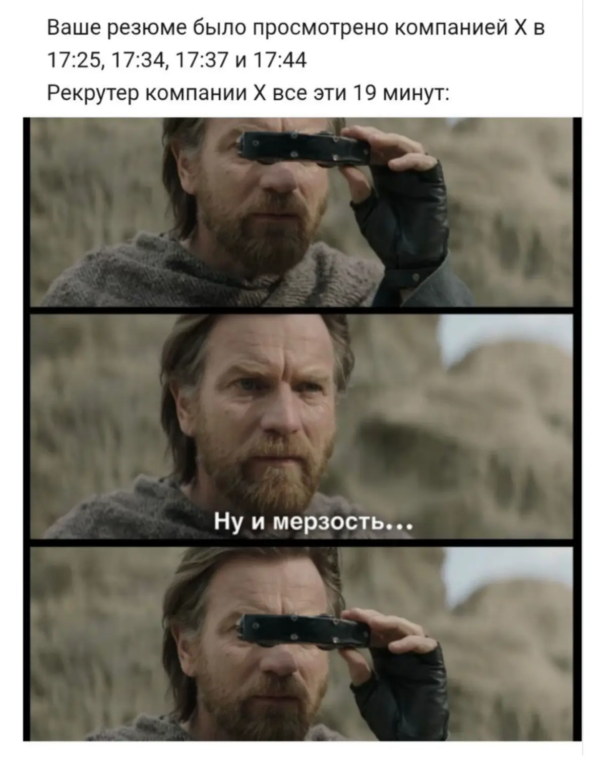 Пятнично 😎 | Сетка — социальная сеть от hh.ru