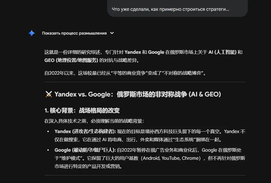 Вот так и знал что нет никакого ИИ в Google.
А это просто очень много Китайских детей в опенспейсе! | Сетка — социальная сеть от hh.ru