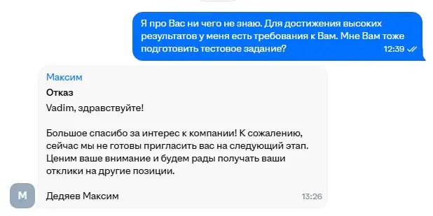 Тестовое задание | Сетка — социальная сеть от hh.ru
