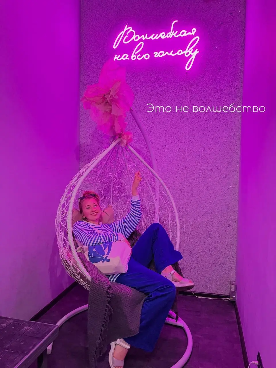 Фундамент. Кирпич 5/21
Тело твоей мечты — это не про отказ от всего и ежовые рукавицы дисциплины. Это про умение прислушиваться к своему организму каждый день и давать ему нужную нагрузку и питание | Сетка — социальная сеть от hh.ru