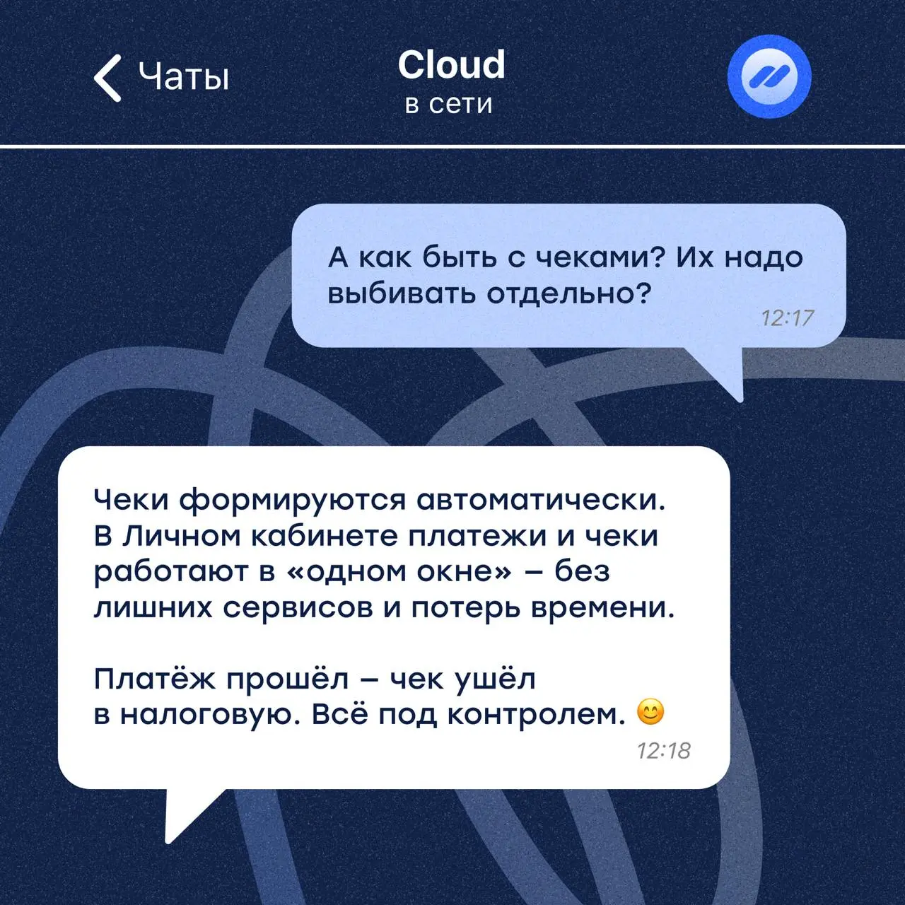 Приём платежей — проще, чем кажется💡
Мы в Cloud знаем, как важен старт — поэтому сделали всё, чтобы вы начали принимать платежи быстро и удобно🔥
✨Не важно — вы только запускаете своей проект или давно... | Сетка — социальная сеть от hh.ru