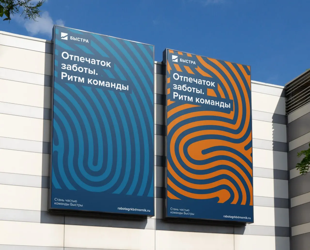 🫢Робкие шаги заводчан на поприще модных явлений. HR-бренд и ГОК на первый взгляд кажутся несочетаемыми вещами, но это лишь стилистические разногласия | Сетка — социальная сеть от hh.ru
