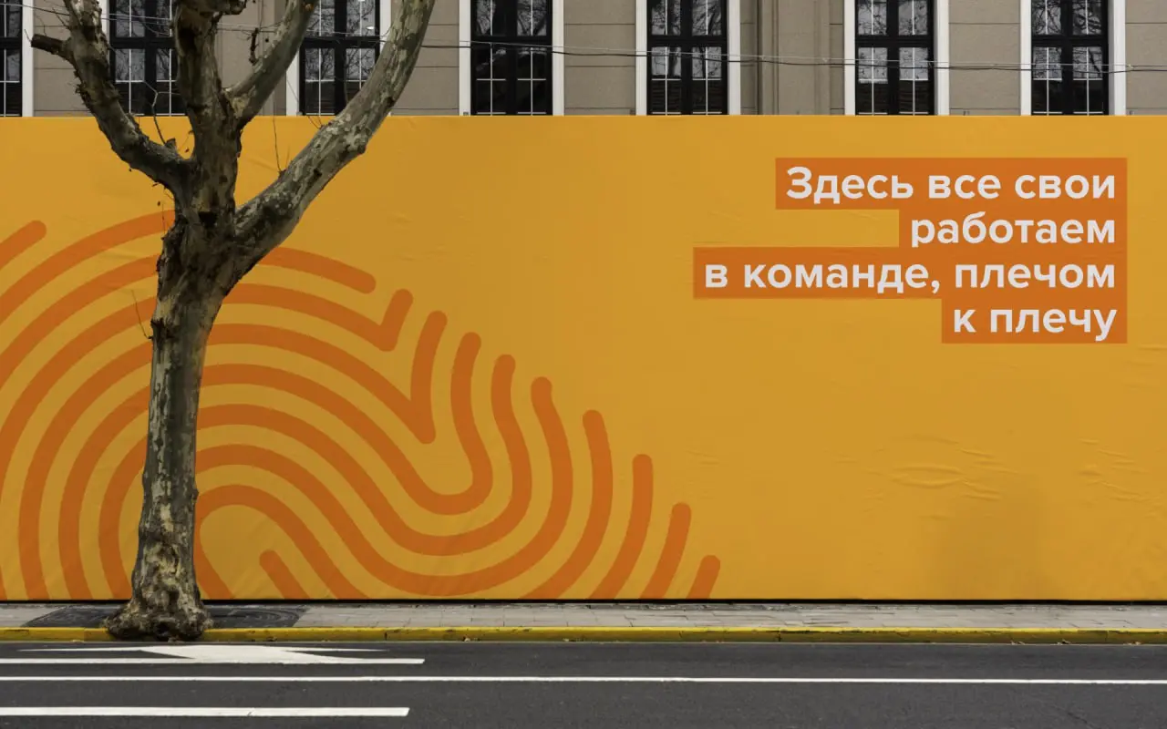 🫢Робкие шаги заводчан на поприще модных явлений. HR-бренд и ГОК на первый взгляд кажутся несочетаемыми вещами, но это лишь стилистические разногласия | Сетка — социальная сеть от hh.ru