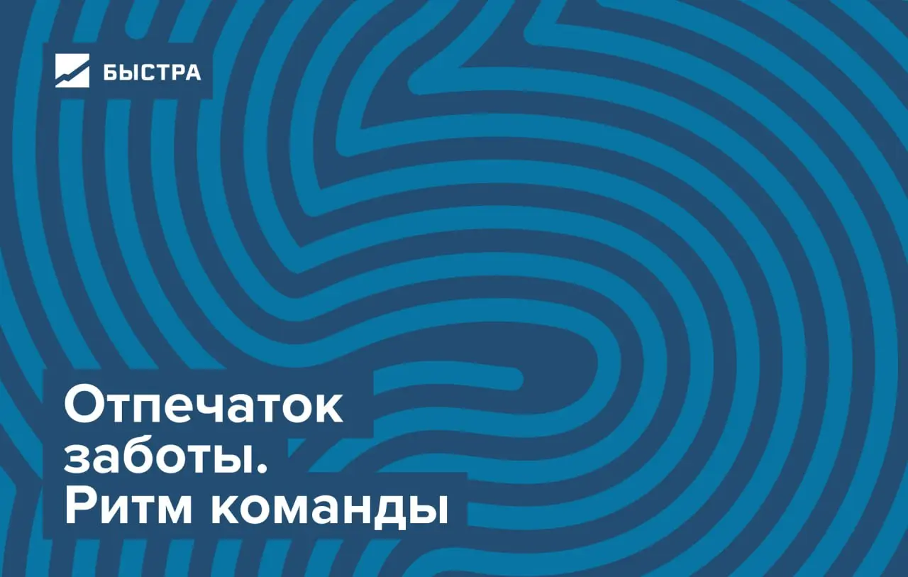 🫢Робкие шаги заводчан на поприще модных явлений. HR-бренд и ГОК на первый взгляд кажутся несочетаемыми вещами, но это лишь стилистические разногласия | Сетка — социальная сеть от hh.ru