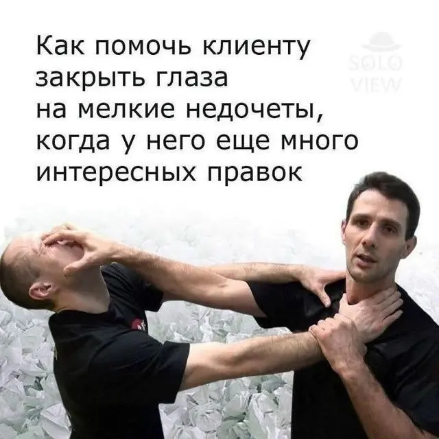 #пятничныймем | Сетка — социальная сеть от hh.ru