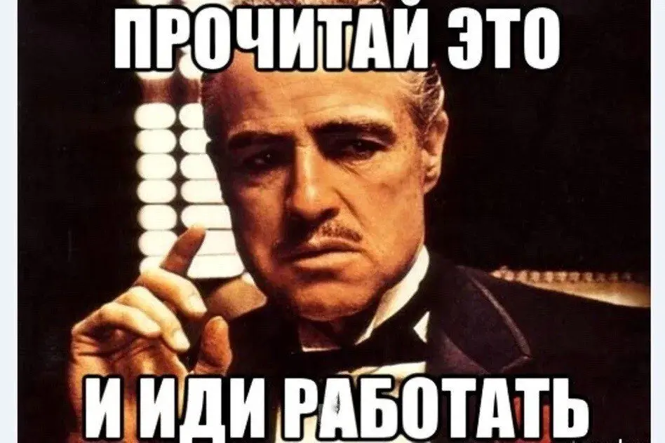 Спорим о мелочах и упускаем главное
Есть отличный способ убить любую новую идею на старте — не начинать с сути, а уйти в обсуждение названия, логотипа и т.д | Сетка — социальная сеть от hh.ru