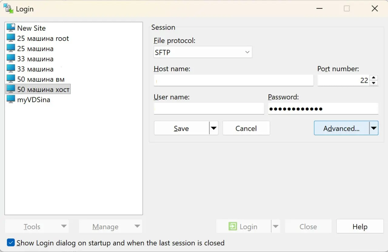 Сейчас по проекту работаем постоянно с виртуалками, хостим всё на машине с Debian. Накатили ОС, раздали всем учетки. Если нужны действия от рута, то, как и положено, делаем через sudo с вводом пароля | Сетка — социальная сеть от hh.ru