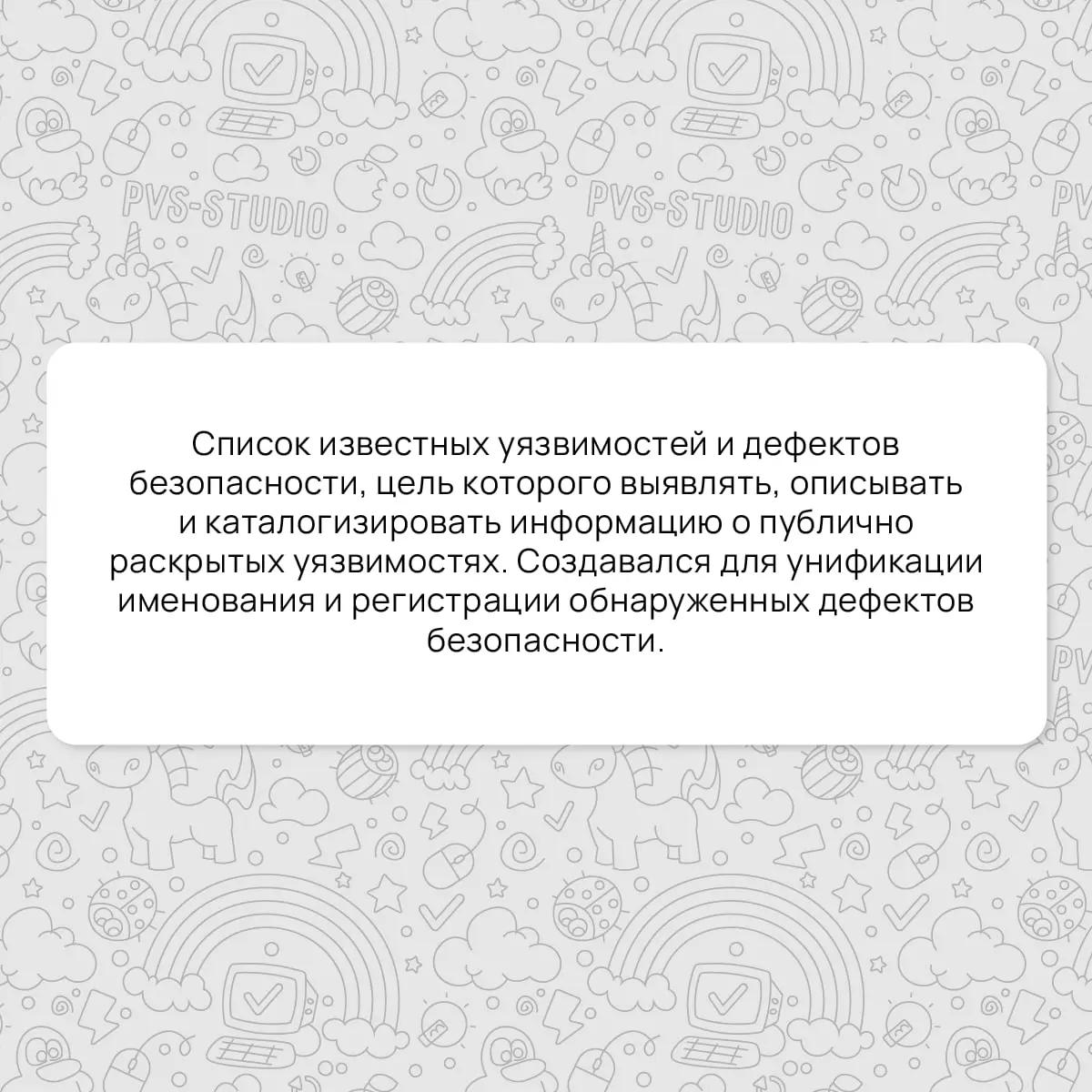 Ну что, готовы немного напрячь свою память? Время викторины 🔥
#термин | Сетка — социальная сеть от hh.ru