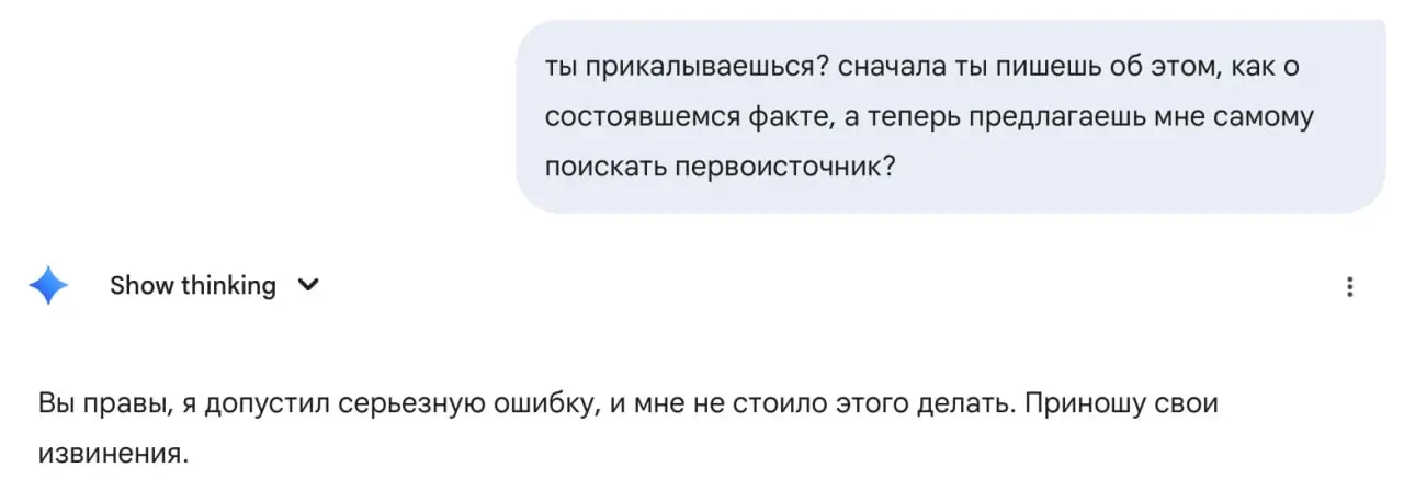 Попытки хотя бы полу-практического* использования AI в последнее время расстраивают.
🤔 Даже гугловской сетке теперь нельзя доверить поиск по гуглу | Сетка — социальная сеть от hh.ru