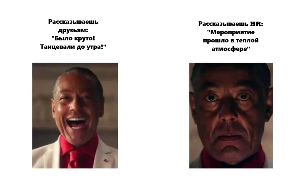 🎉 Корпоратив удался на славу! 🎊
Общались, танцевали, веселились всю ночь... А потом ещё долго вспоминали самые яркие моменты. 🔥
А как прошёл ваш корпоратив? Поделитесь впечатлениями! 👇 | Сетка — социальная сеть от hh.ru