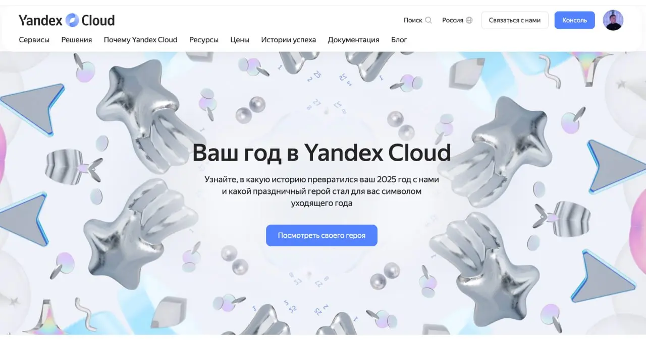 Забавно, что Yandex использует одну механику в 2 совершенно разных продуктах)
Я видел у людей итоги года в Я.Музыке | Сетка — социальная сеть от hh.ru