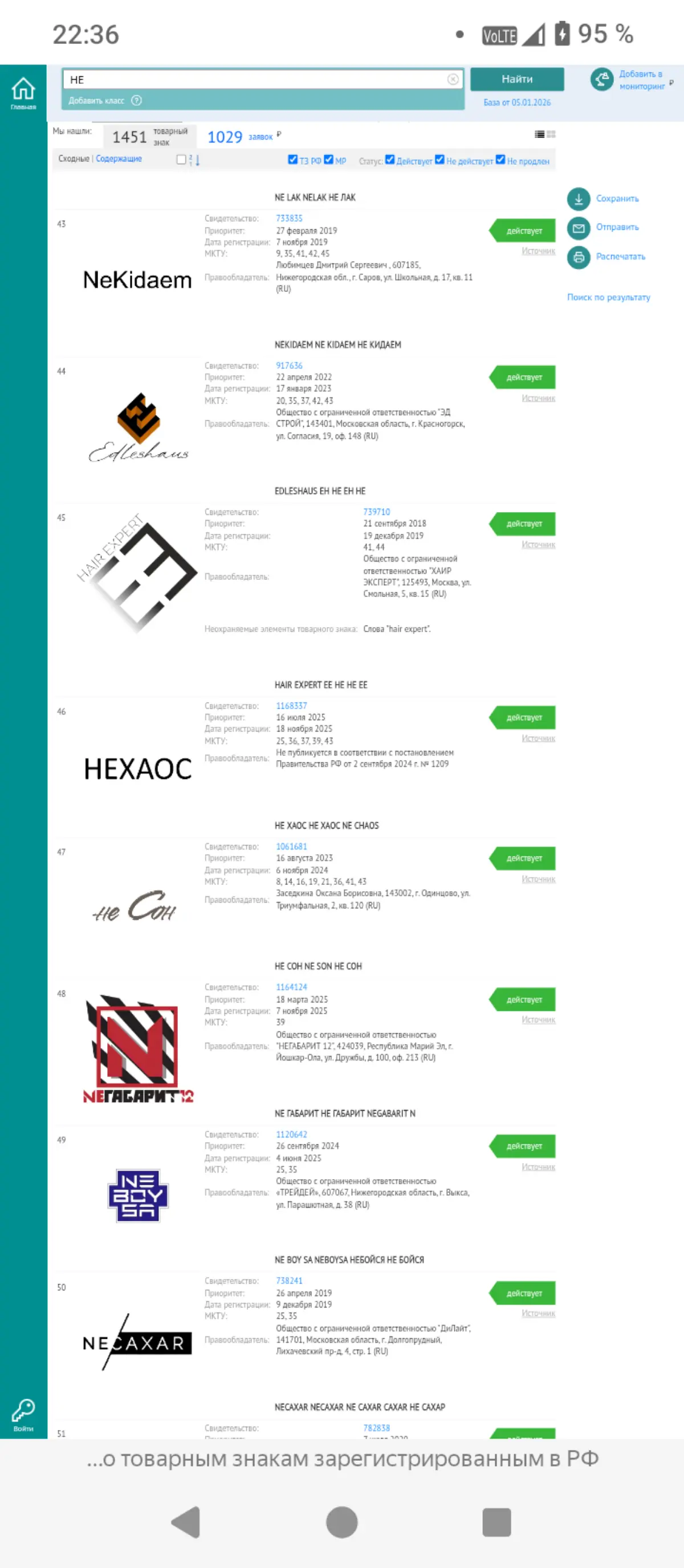 Стоит ли использовать “не” в нейминге? Ответ вас удивит. | Сетка — социальная сеть от hh.ru