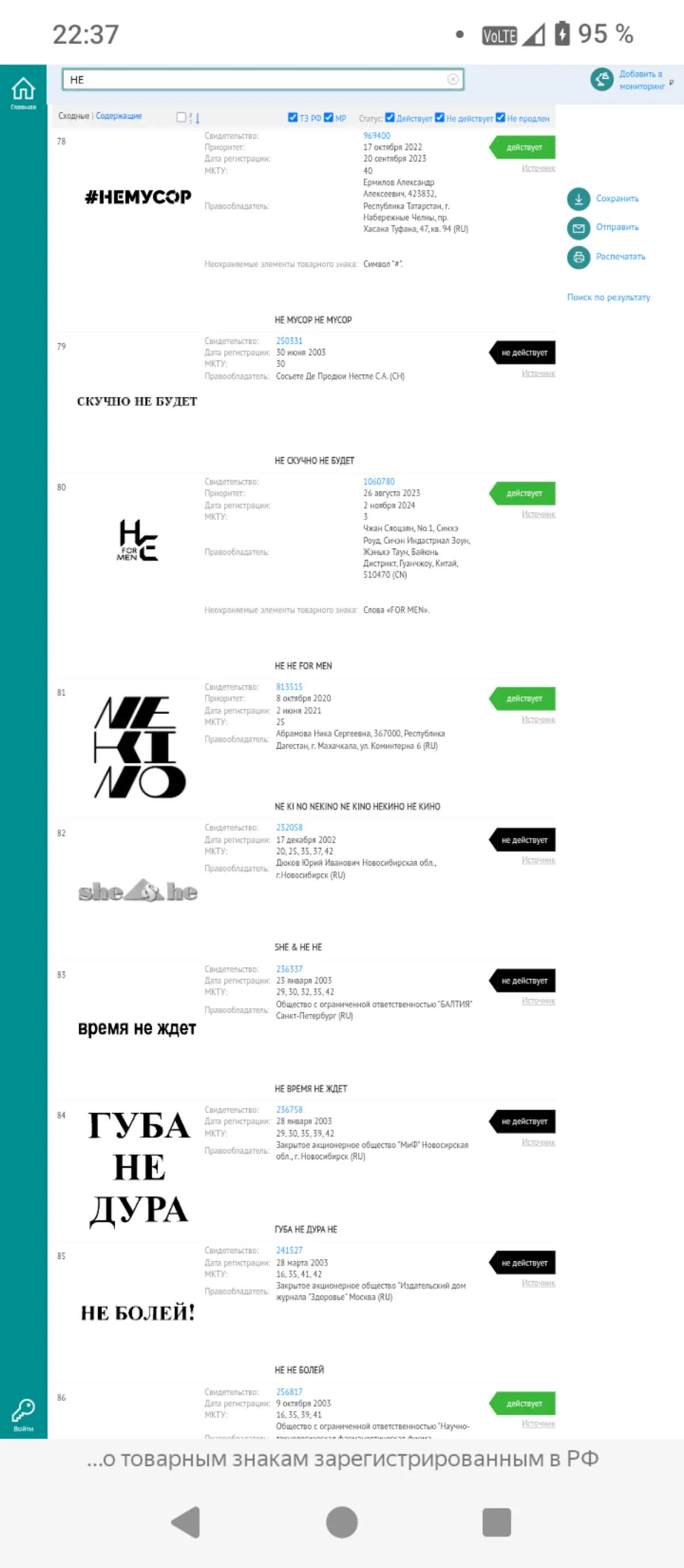 Стоит ли использовать “не” в нейминге? Ответ вас удивит. | Сетка — социальная сеть от hh.ru