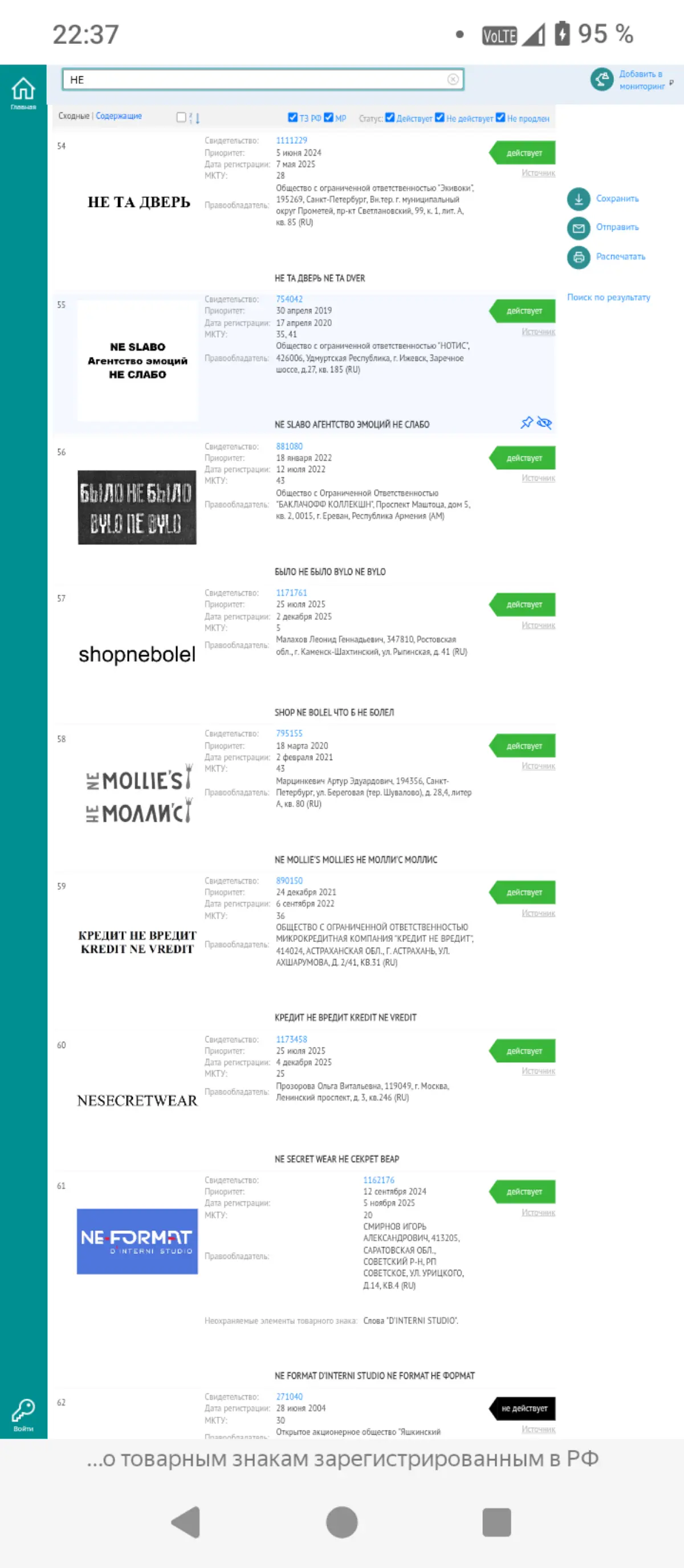 Стоит ли использовать “не” в нейминге? Ответ вас удивит. | Сетка — социальная сеть от hh.ru