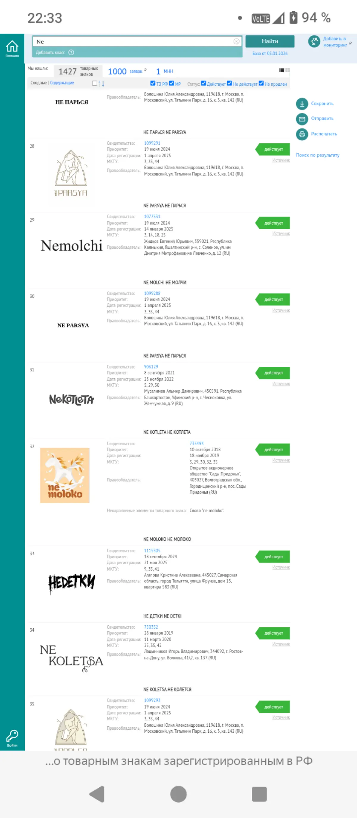Стоит ли использовать “не” в нейминге? Ответ вас удивит. | Сетка — социальная сеть от hh.ru