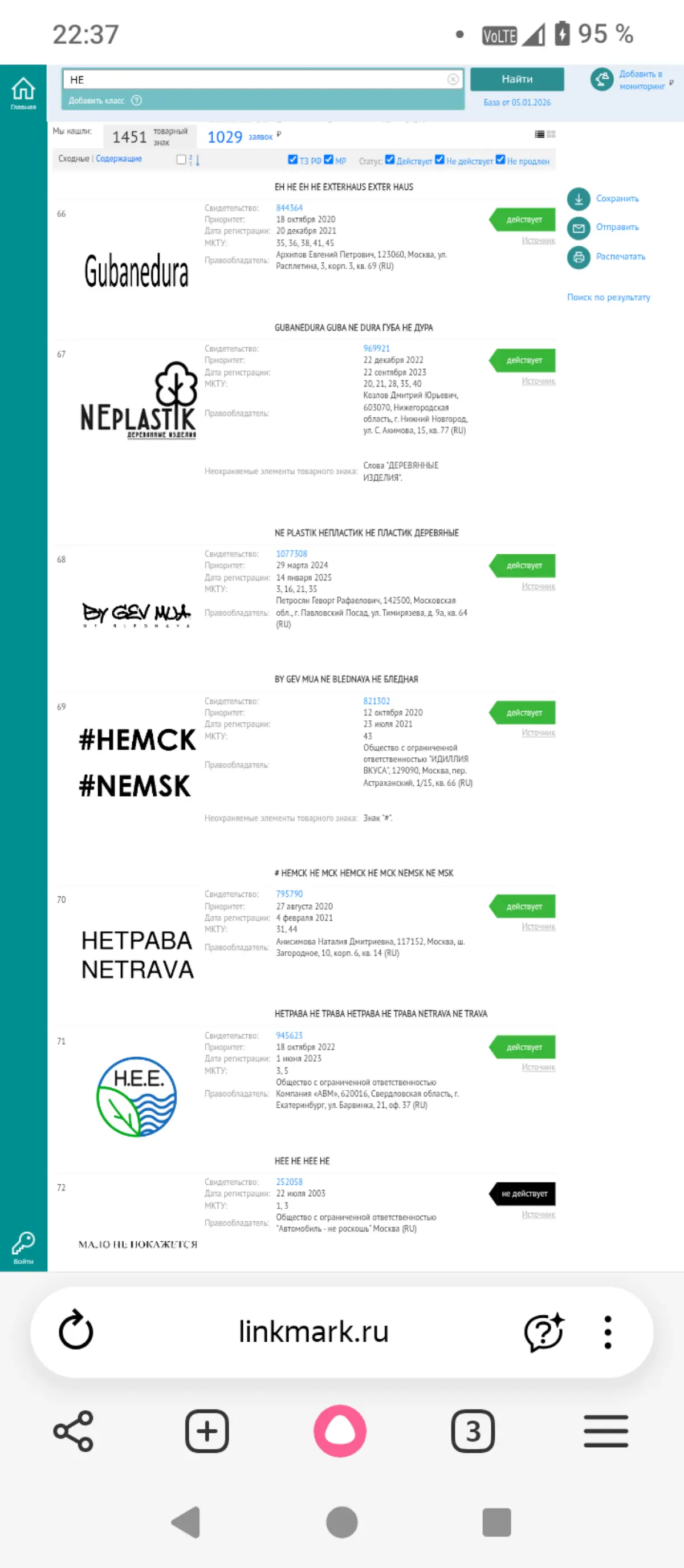 Стоит ли использовать “не” в нейминге? Ответ вас удивит. | Сетка — социальная сеть от hh.ru