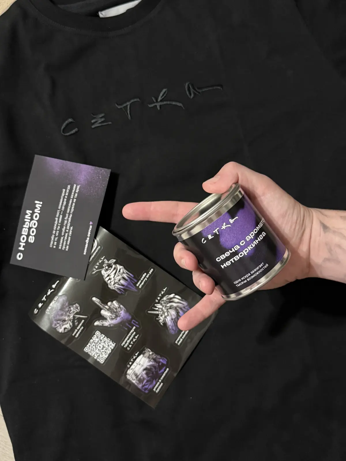 Стафф | Сетка — социальная сеть от hh.ru