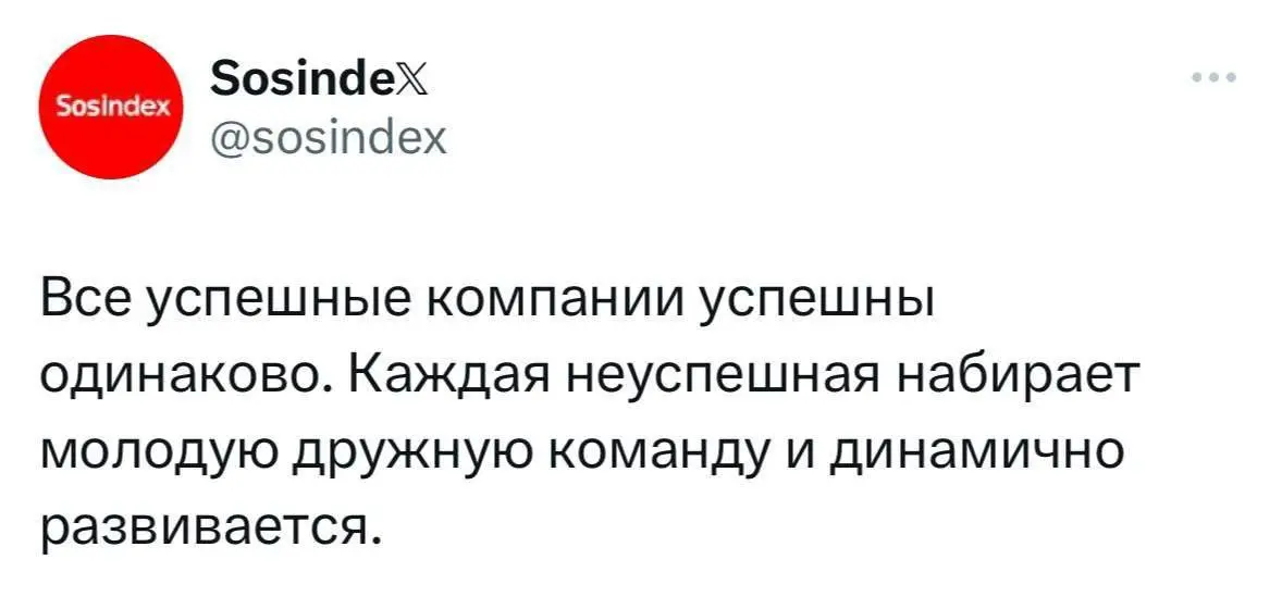 #пятничное
Всем успешного завершения недели.
У кого завтра рабочий день - тот я:) | Сетка — социальная сеть от hh.ru