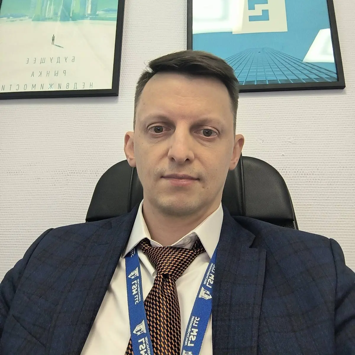 Network member avatar