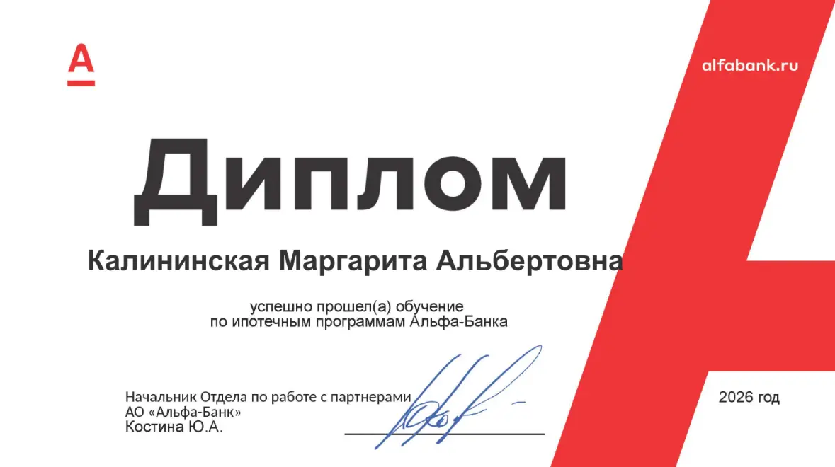Рынок постоянно меняется, поэтому, чтобы оставаться в теме, важно постоянно обучаться, обновлять информацию и быть в контакте с банкам
На этой неделе обновила инфо по четырем банкам, впереди - еще 20+... | Сетка — социальная сеть от hh.ru