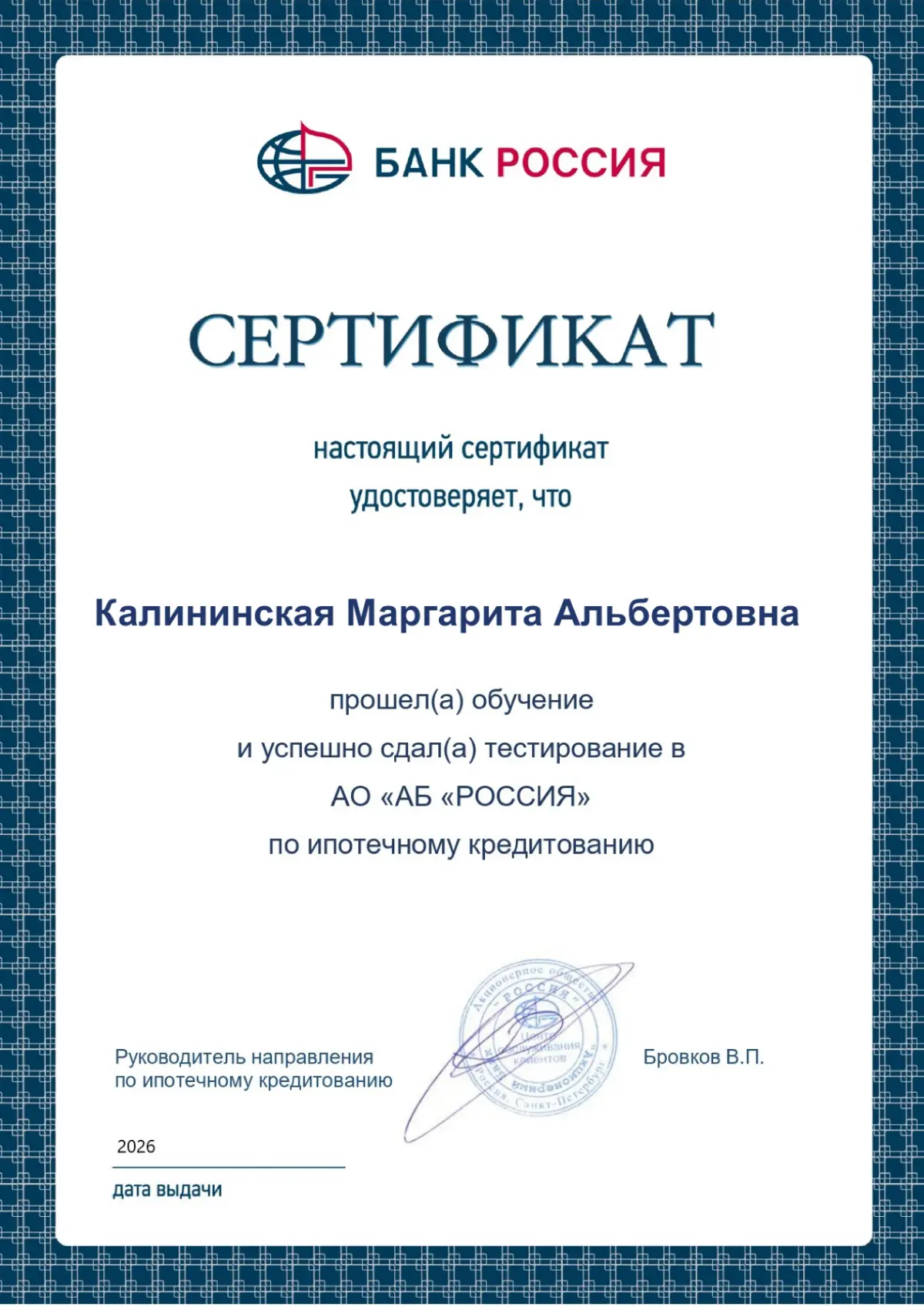 Рынок постоянно меняется, поэтому, чтобы оставаться в теме, важно постоянно обучаться, обновлять информацию и быть в контакте с банкам
На этой неделе обновила инфо по четырем банкам, впереди - еще 20+... | Сетка — социальная сеть от hh.ru