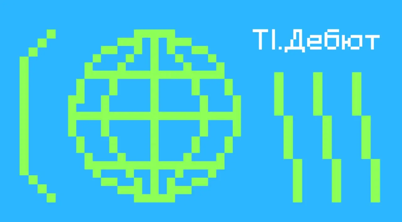 Стажировка в Т1 для системных аналитиков
Сегодня узнал, что открыли сбор заявок на стажировку, сбор заявок примерно до февраля | Сетка — социальная сеть от hh.ru