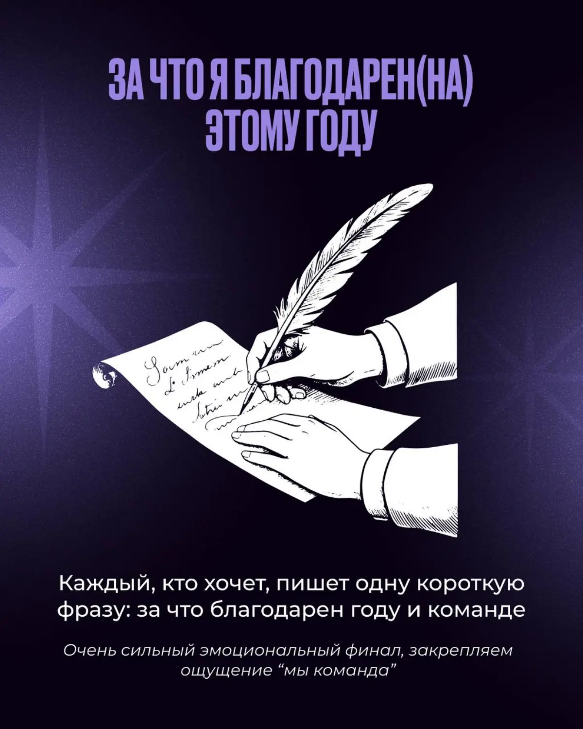 Важность онлайн-корпоративов для удаленных сотрудников
Перед самым началом праздников мы организовывали корпоратив с мыслью “блин, ну и так сложный год, может ну его этот корпоратив?”
Не с целью эконо... | Сетка — социальная сеть от hh.ru