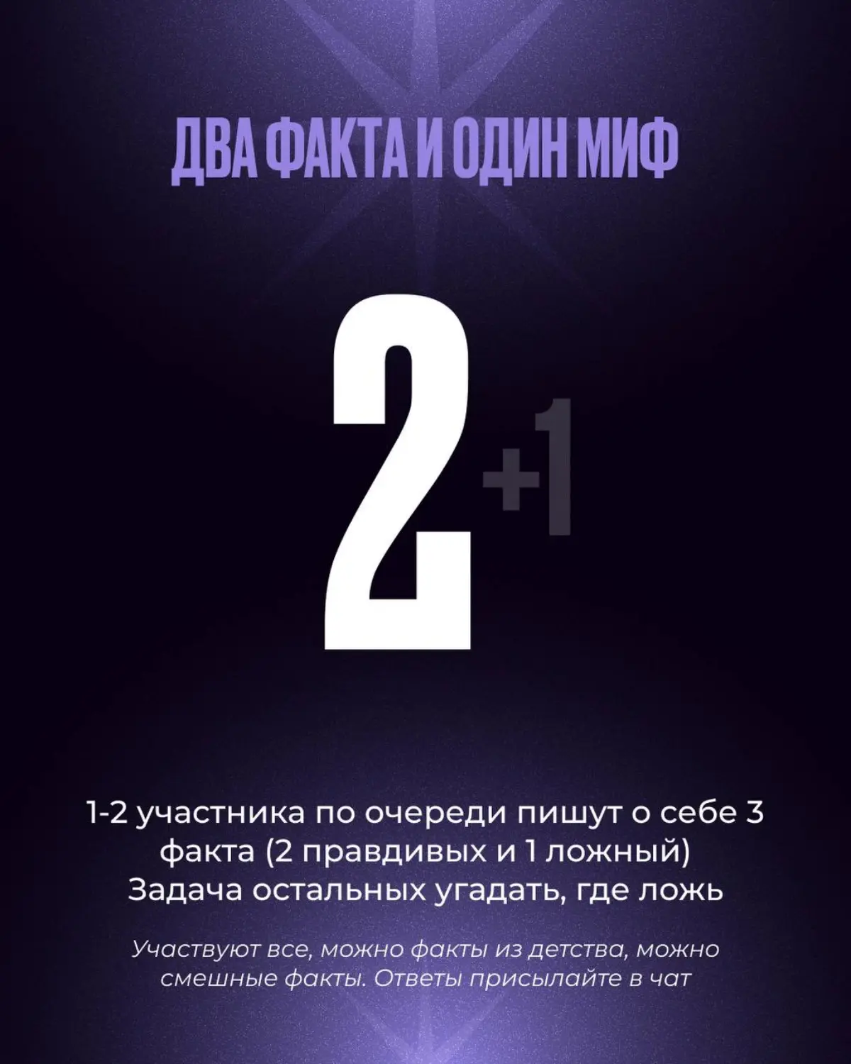 Важность онлайн-корпоративов для удаленных сотрудников
Перед самым началом праздников мы организовывали корпоратив с мыслью “блин, ну и так сложный год, может ну его этот корпоратив?”
Не с целью эконо... | Сетка — социальная сеть от hh.ru