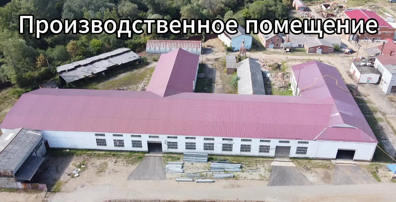‼️Производственный цех‼️
Локация: г. Апшеронск, Краснодарский край — удобная локация в Апшеронском районе: баланс между доступностью, транспортной связью и низкими издержками для промышленного бизнеса | Сетка — социальная сеть от hh.ru