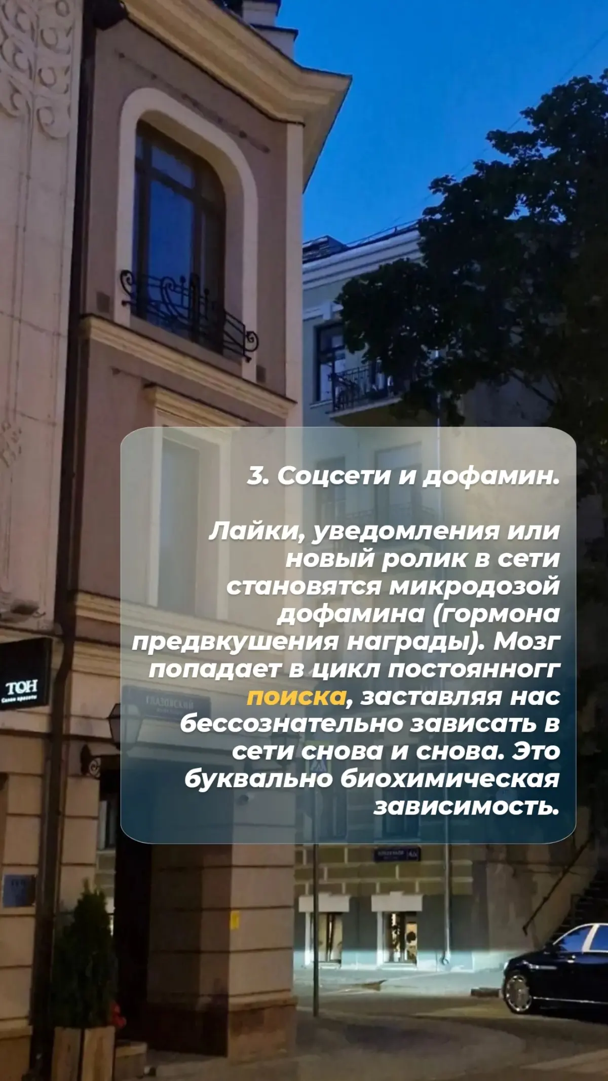 5 фактов о деградации | Сетка — социальная сеть от hh.ru