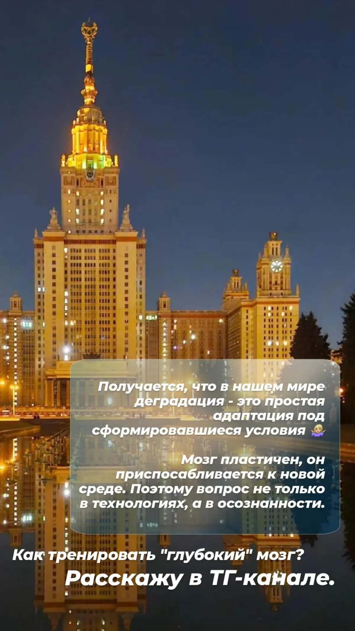 5 фактов о деградации | Сетка — социальная сеть от hh.ru
