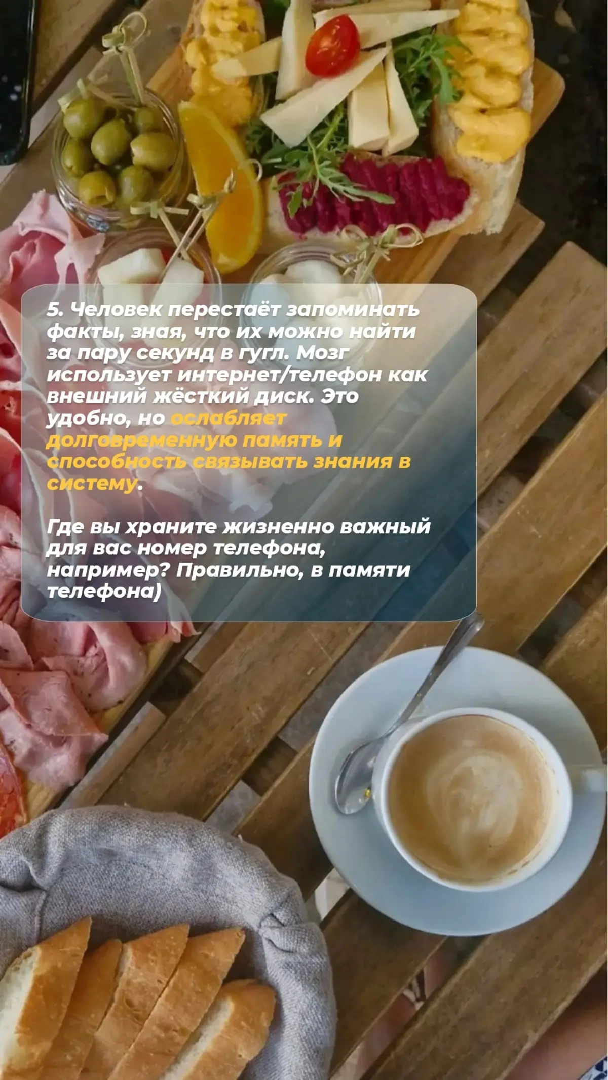 5 фактов о деградации | Сетка — социальная сеть от hh.ru