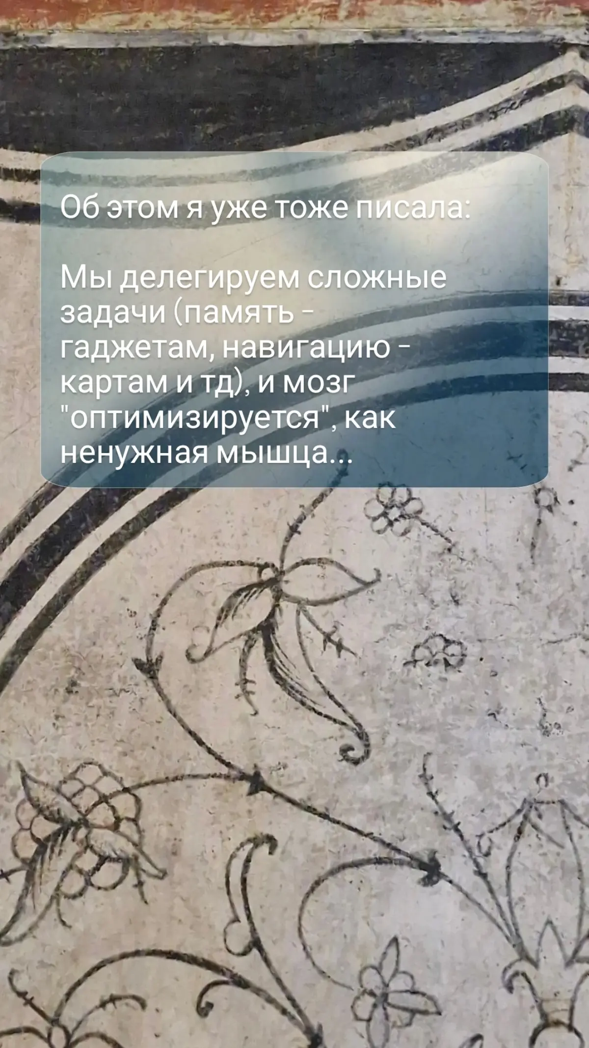 5 фактов о деградации | Сетка — социальная сеть от hh.ru