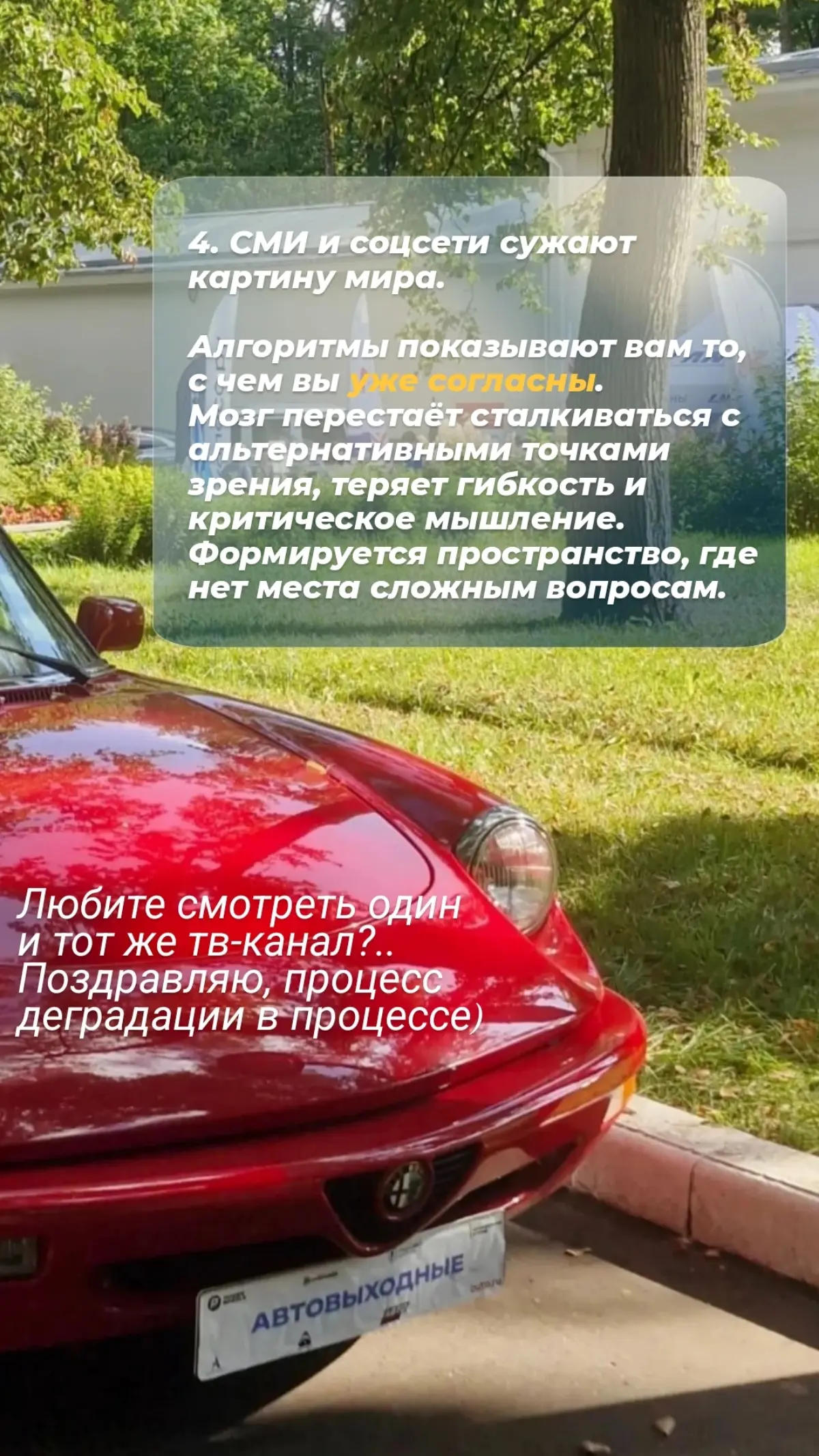 5 фактов о деградации | Сетка — социальная сеть от hh.ru