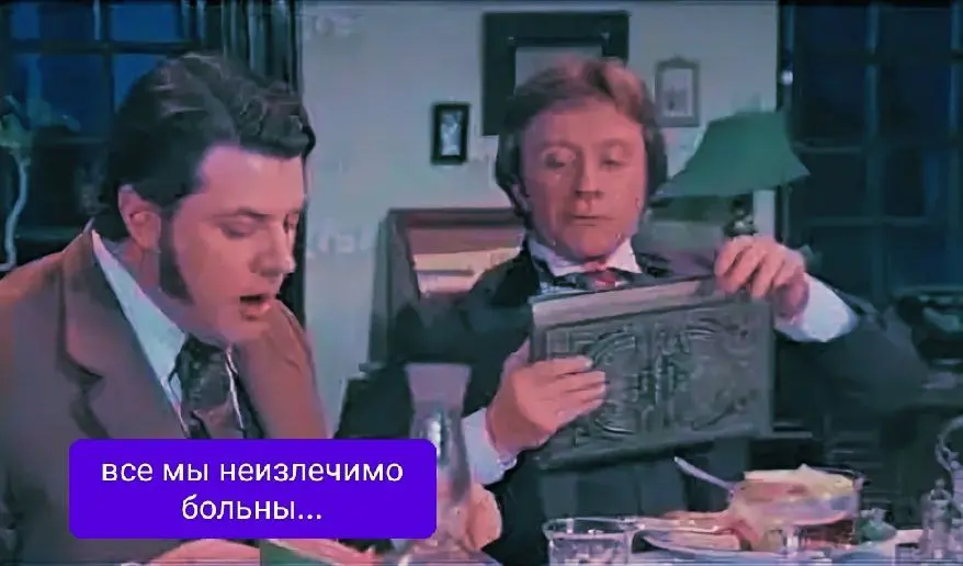 Помните у Джерома К Джерома "Как только я прочту про появление патентованного лекарства от какой-либо болезни, то немедленно убеждаюсь, что страдаю именно этой болезнью, к тому же в крайне запущенной ... | Сетка — социальная сеть от hh.ru