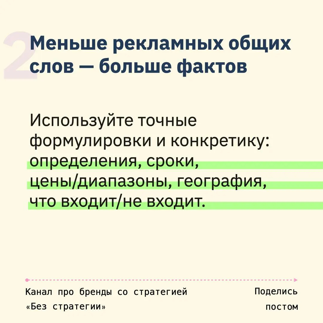 GEO [Generative Engine Optimization] набор практик, которые помогают вашему бренду чаще попадать в ответы ChatGPT, Copilot, Gemini и других “answer engines”
fuck you SEO, now the king is GEO | Сетка — социальная сеть от hh.ru