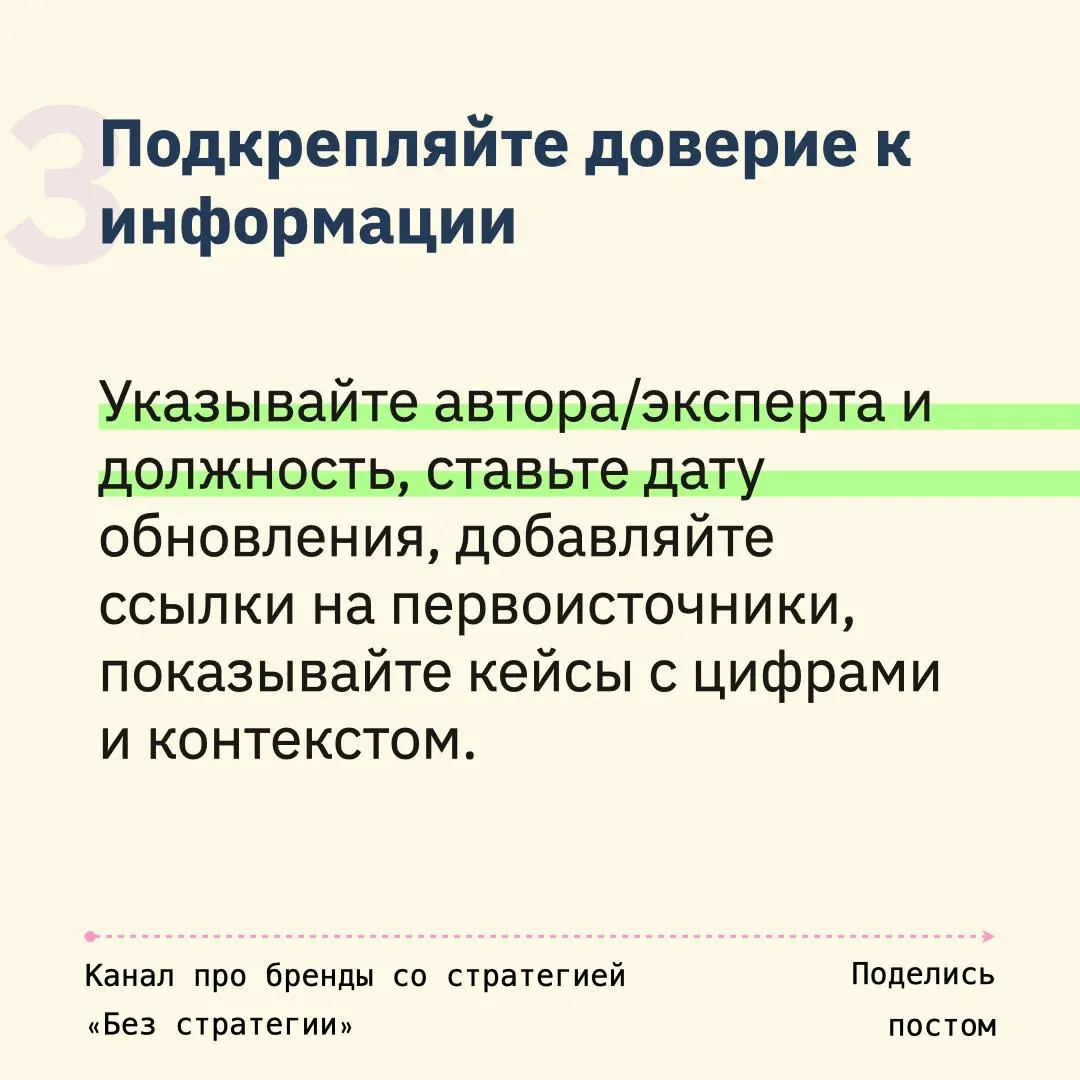 GEO [Generative Engine Optimization] набор практик, которые помогают вашему бренду чаще попадать в ответы ChatGPT, Copilot, Gemini и других “answer engines”
fuck you SEO, now the king is GEO | Сетка — социальная сеть от hh.ru