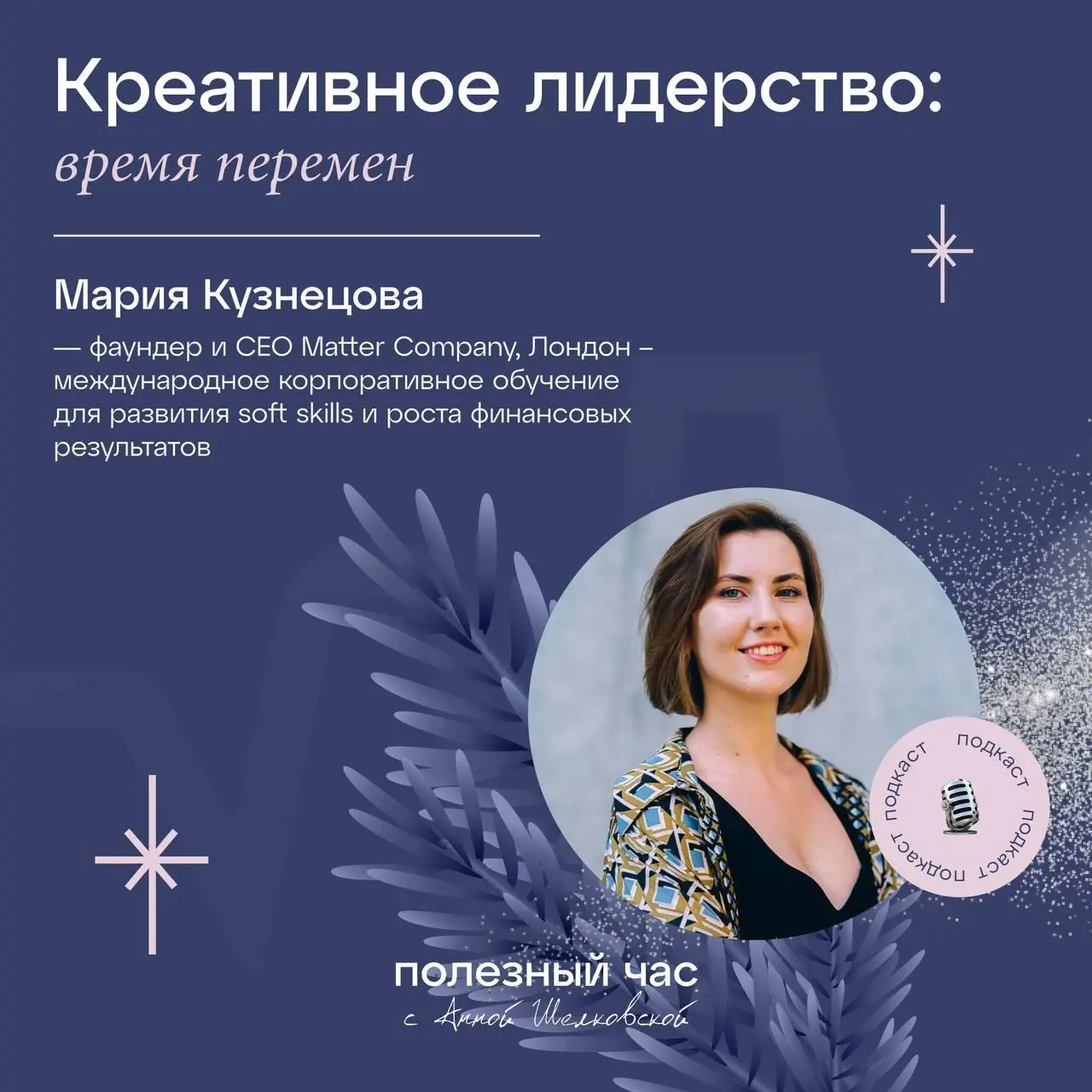 Новый год требует новых решений | Сетка — социальная сеть от hh.ru