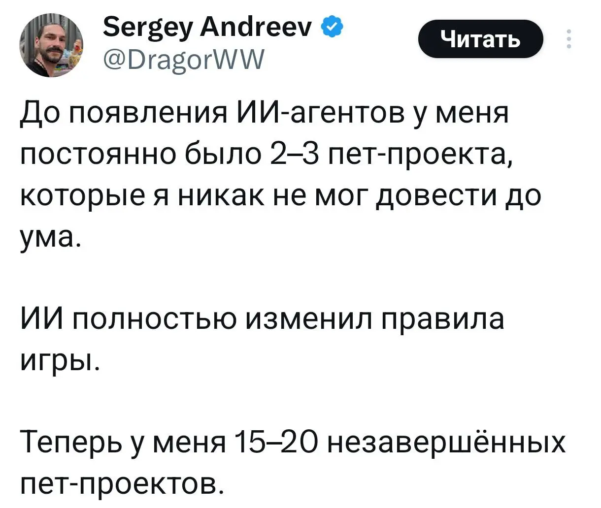 Real talk, real talk...
#хих | Сетка — социальная сеть от hh.ru