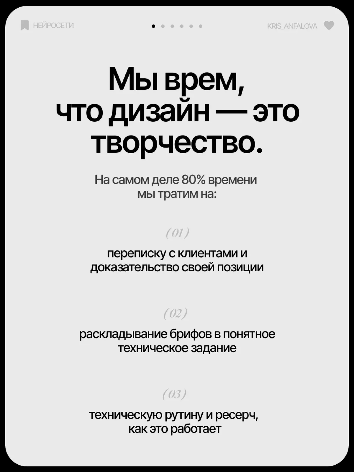 Какую рутину дизайнер может делегировать нейросети | Сетка — социальная сеть от hh.ru