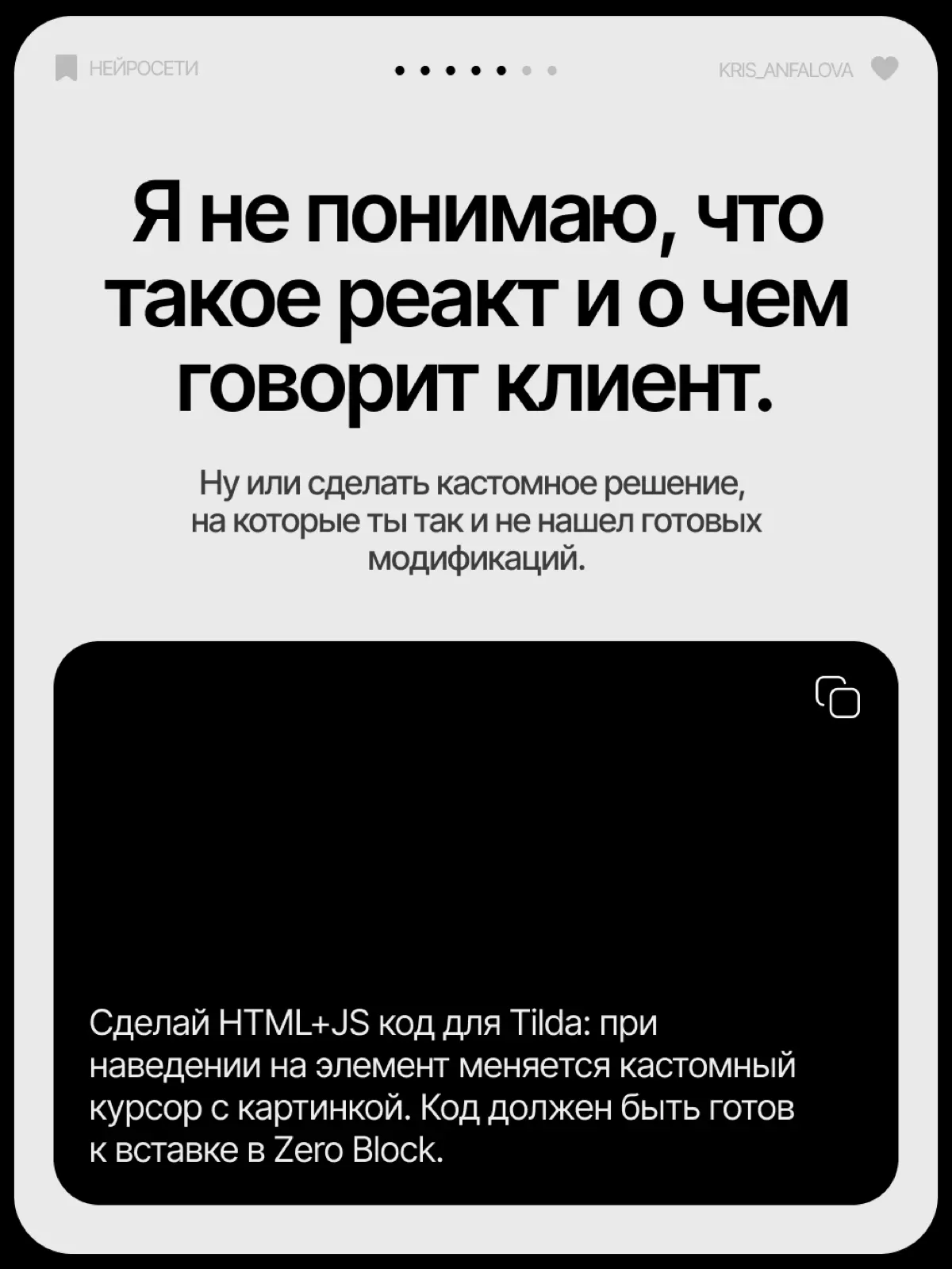Какую рутину дизайнер может делегировать нейросети | Сетка — социальная сеть от hh.ru