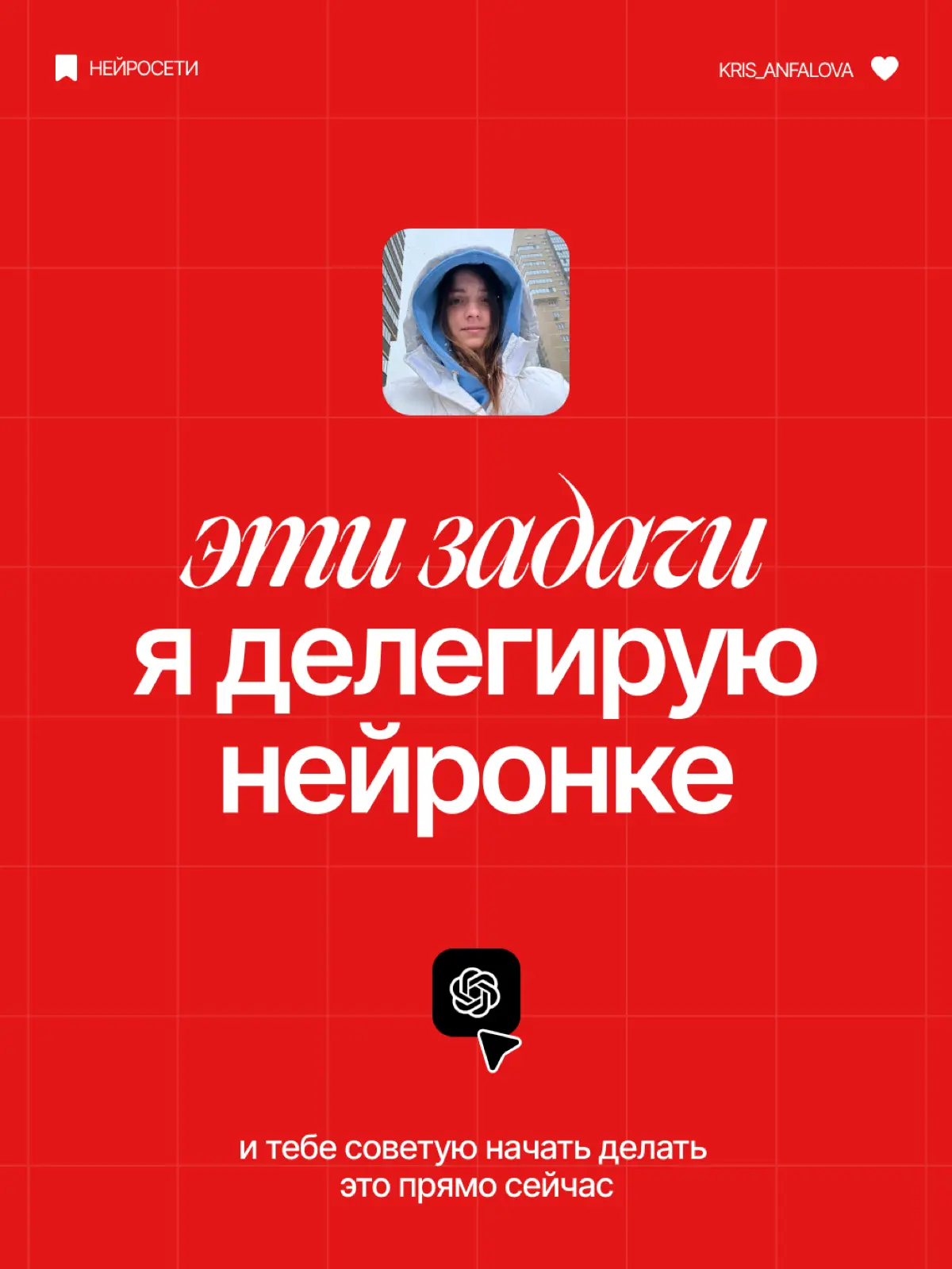 Какую рутину дизайнер может делегировать нейросети | Сетка — социальная сеть от hh.ru