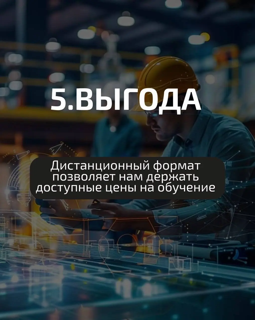 Институт кадрового резерва (ИКАР) — это не просто курсы, а надежная база для вашего профессионального роста | Сетка — социальная сеть от hh.ru